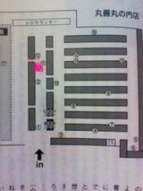 丸善オアゾ店1Fフロア図