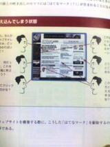 �����֥桼���ӥ�ƥ���ˡ§02