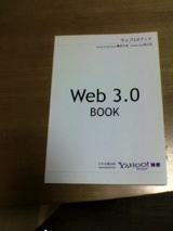 Web3.0