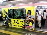仮面ライダー電王01