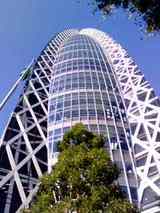 コクーンタワー