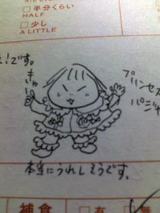 �ॹ�ᥤ�饹��