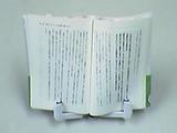 ジェム新書