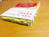 ベストパートナーになるために