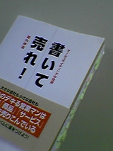 dokusho2