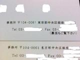 名刺比較