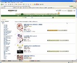 amazon1位