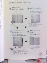 線と面の思考術