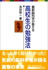 iketani2