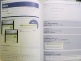 ブログがSEOに強いわけ01
