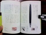 ラミー2000