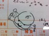 �ॹ�����饹��