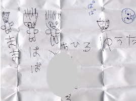 ユウタ画