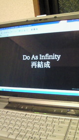 Do As Infinity.jpg
