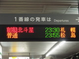 P9272334