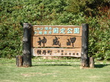 P9292437