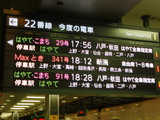 P9262252