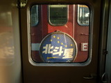 P9282341