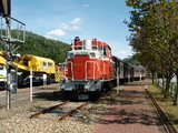 P9302478