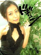 乃亜 