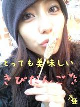 乃亜 