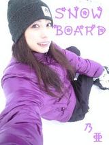 乃亜 