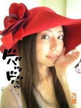 乃亜 