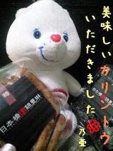 乃亜 