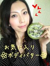 乃亜 
