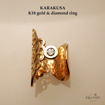 karakusa2