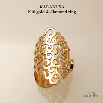 karakusa4