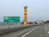 mikawakenichi