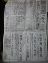 newaichi1