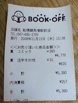 6535f0b8.jpg