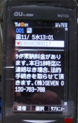 sagimail
