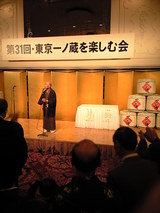 ichino