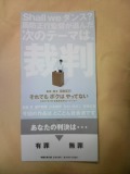 ticket1