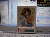 haruhi