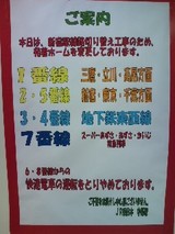 fb0923a3.jpg