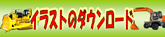 ���饹�ȤΥ���������ɤϥ����餫��