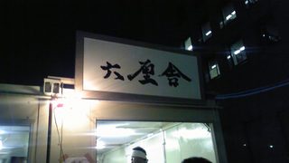 ϻ�Ҽˡ���Ĥ����