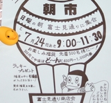 044eb010.JPG
