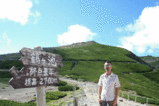 鶴ヶ池