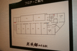 部屋は8つ
