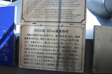 命中率は10%だったと書いてある。