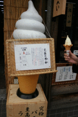 ラフランスのソフトクリーム