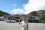 畳平