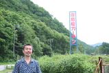 鹿島槍ガーデン