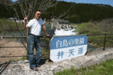 弁天湖