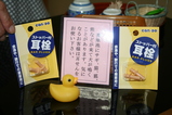 耳栓